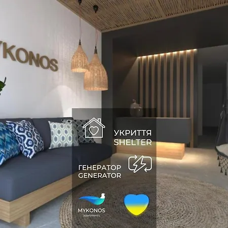 Mykonos - Maestro Апартаменти